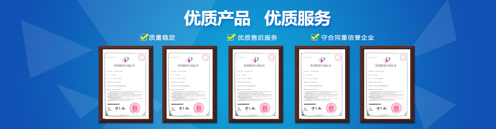 自動(dòng)焊錫機(jī)常見故障有哪些以及解決辦法(圖1) 自動(dòng)焊錫機(jī)常見故障有哪些以及解決辦法(圖1)